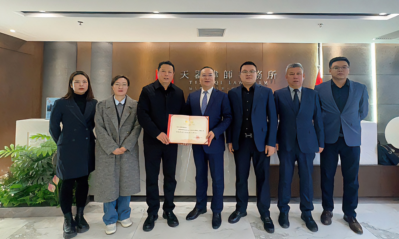 以法为纲 护航决策 天器律所受聘担任银川市人民政府法律顾问