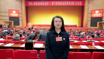 服务法治政府建设  天器律师担任银川市行政执法案卷评查专家库成员