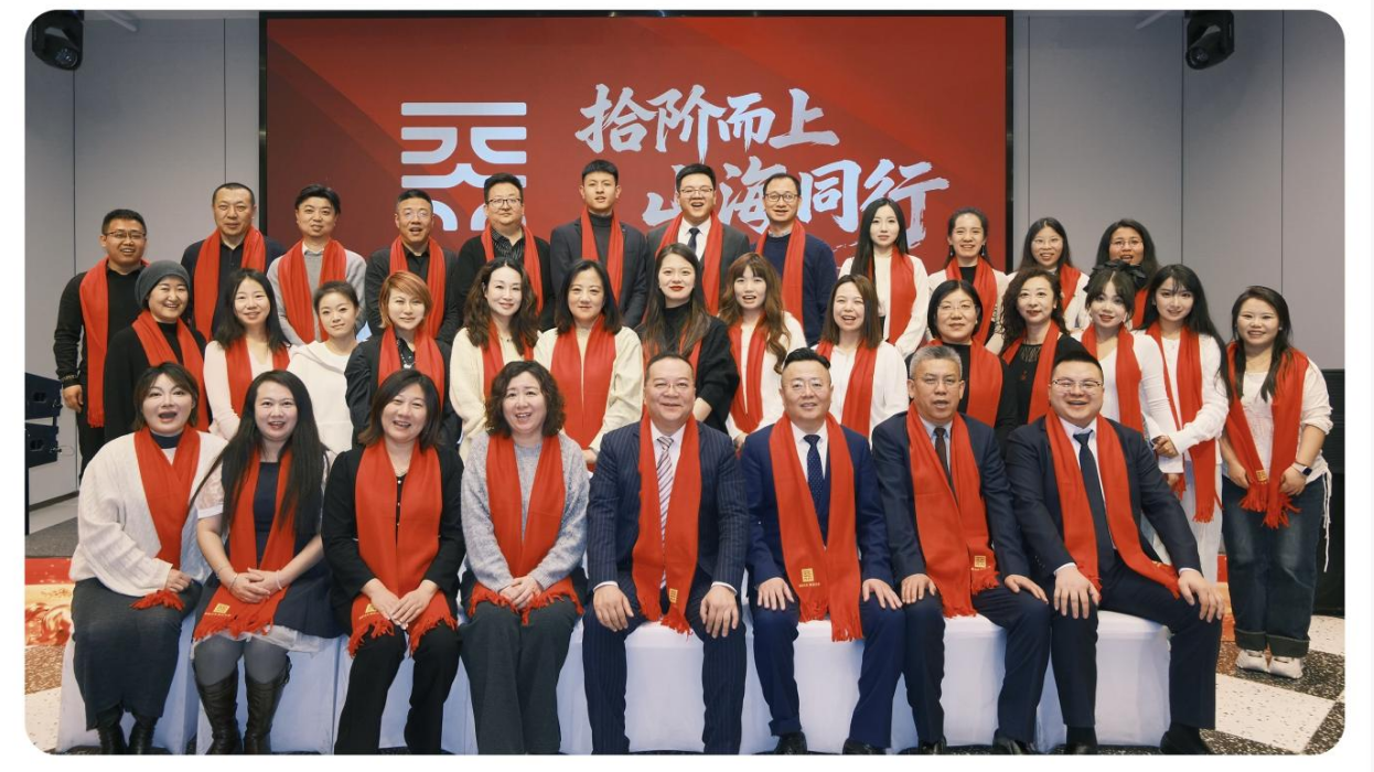 拾阶而上  山海同行   天器律师事务所十周年庆典暨2026年迎新年会圆满礼成